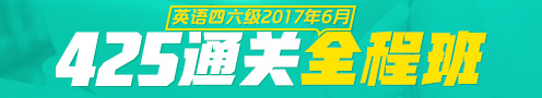 20176´W(xu)ӢZļ(j)زģfܾ