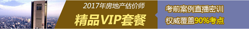 2017걱خa(chn)r(ji)(bo)W(wng)վЇ(gu)خa(chn)r(ji)W(xu)(hu)