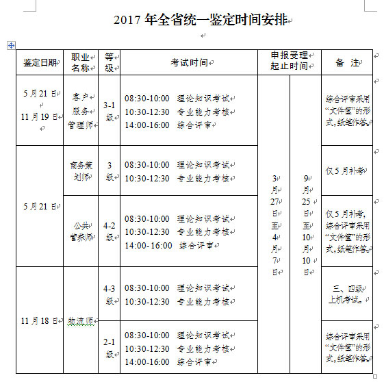 201711ºԇr(sh)g1118