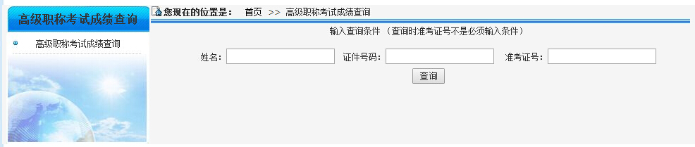 2017Kl(wi)߼I(y)(sh)`˳ɿԃ?ni)?_ͨ