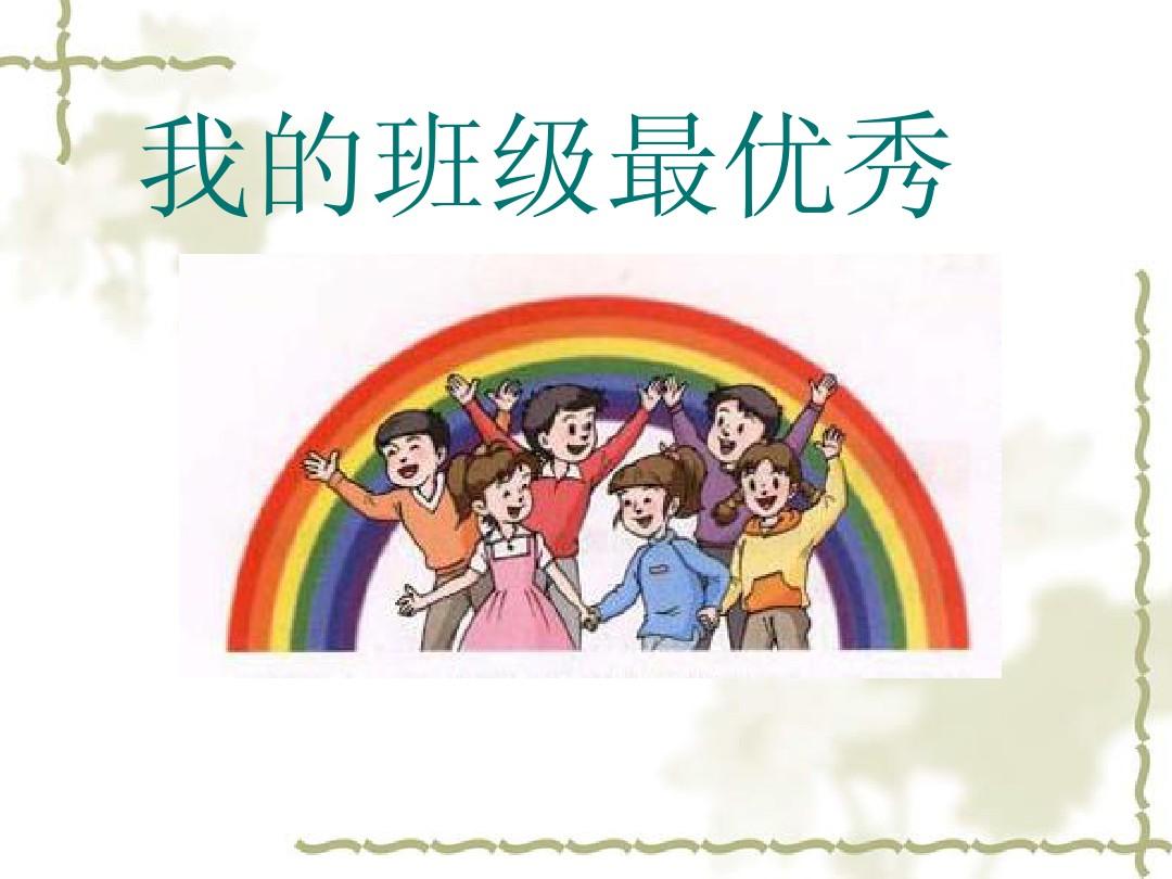 СW(xu)꼉σ}̰ƪ