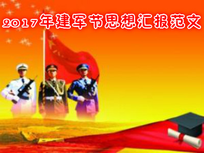 2017꽨܊(ji)˼?yn)Rġƪ