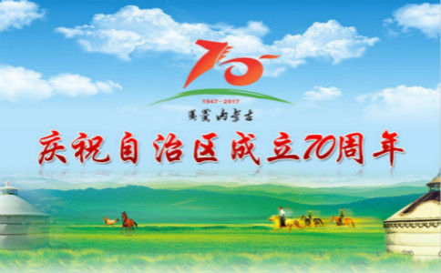 ґcף(ni)ɹ΅^(q)70(bio)Z̖(ho)