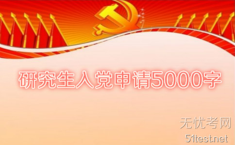 оhՈ(qng)5000֡ƪ