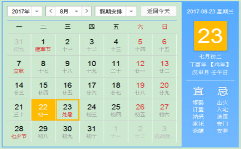 2017̎ǎգ̎ʲô˼