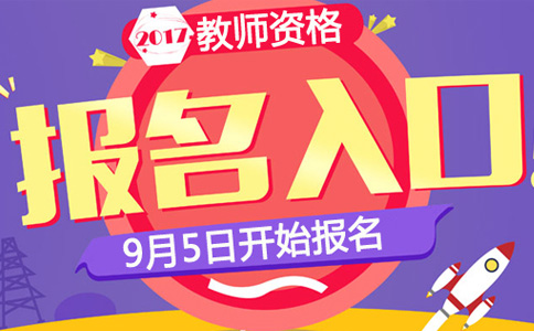 2017°СW(xu)̎YC(bo)r(sh)gڡȫ(gu)y(tng)؅^(q)