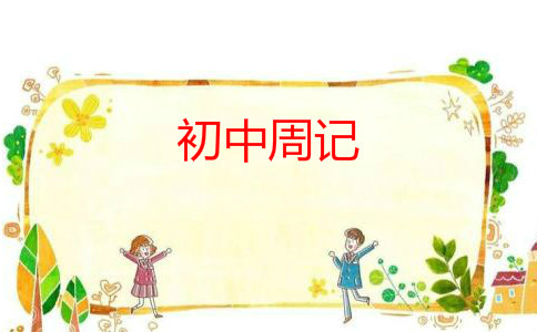 꼉(j)ӛ100֡ƪ