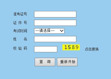 201711ؾW(wng)O(sh)Ӌ(j)ɿrgA(y)Ӌ(j)20181·