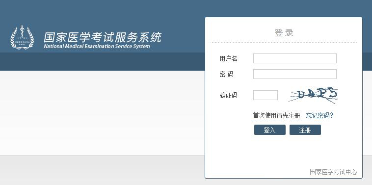 2020t(y)(sh)`ܿԇ(bo)W(wng)վt(y)W(xu)ԇW(wng)www.nmec.org.cn