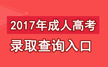 2017Ĵ˸߿ȡԃ?ni)ڣĴԇ?></a></span>
						<span id=
