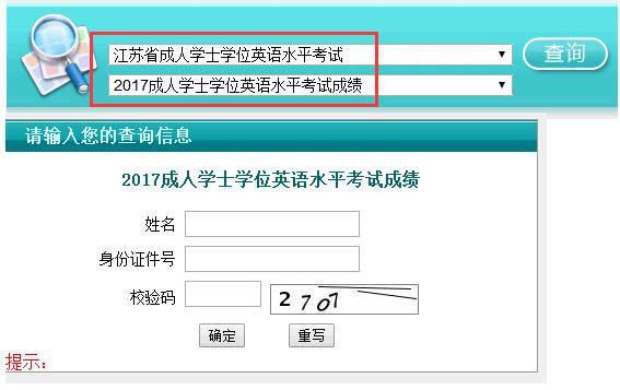 2017꽭KW(xu)λӢZԇɿԃrg