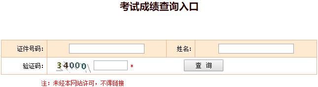 2017ůͨ̎ԇϸ(bio)ʡѹ