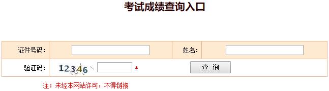 2017걱(j)ע(c)Y(ji)(gu)̎ɿԃڡ201819ա